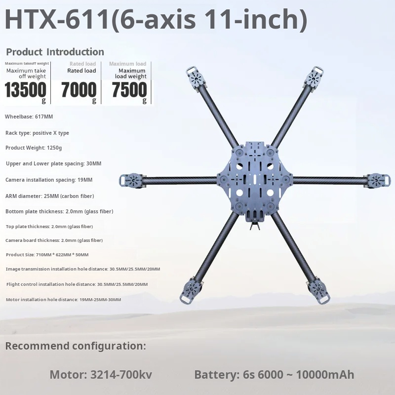 Cross Machine Six Axis 11/13/1 - огляд і ціна Drone Propeller